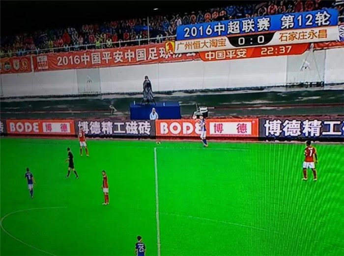 色多多黄色软件下载精工磁砖在恒大赛场广告.jpg